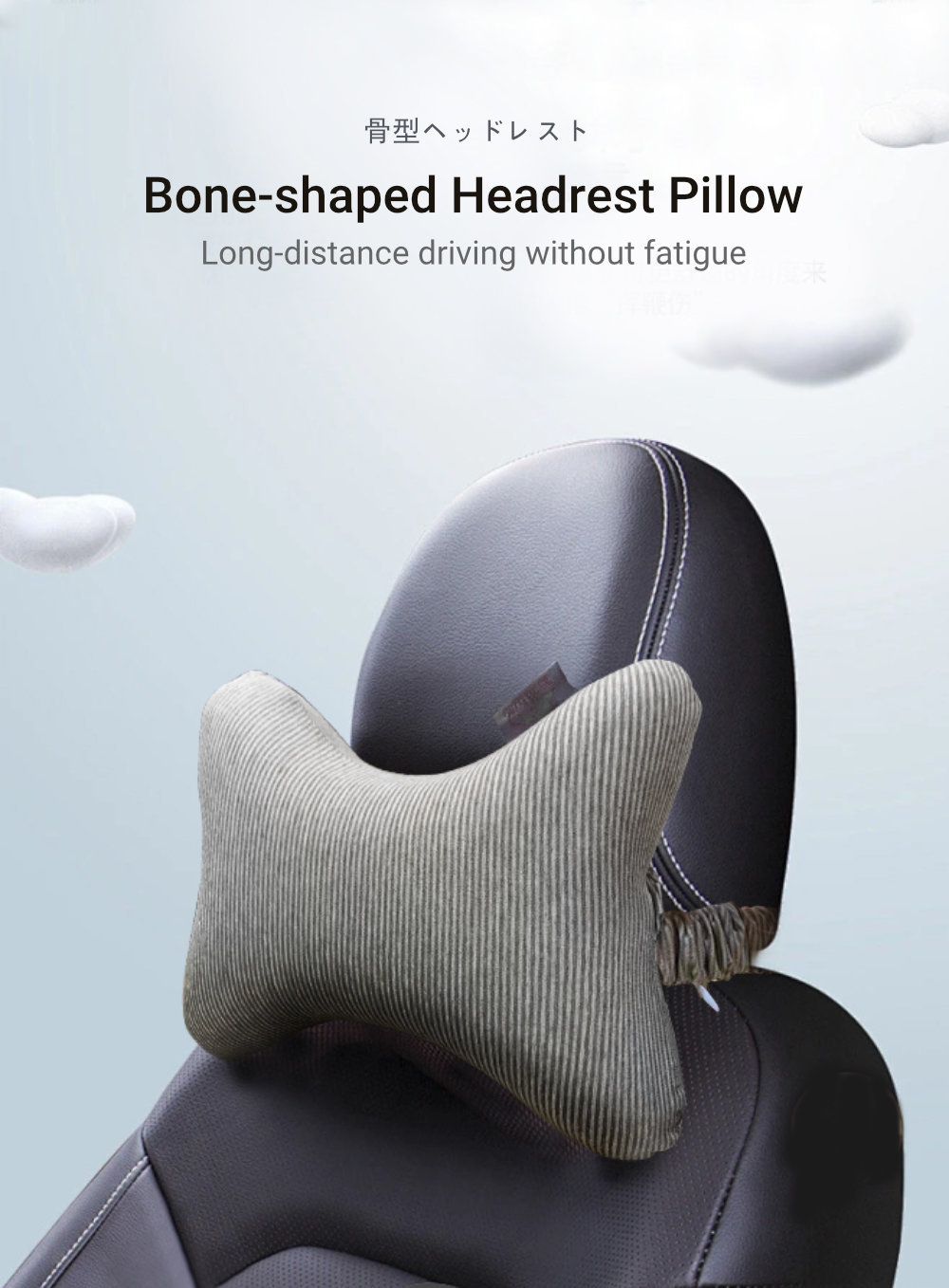 Bone-shaped Car Seat Headrest-1